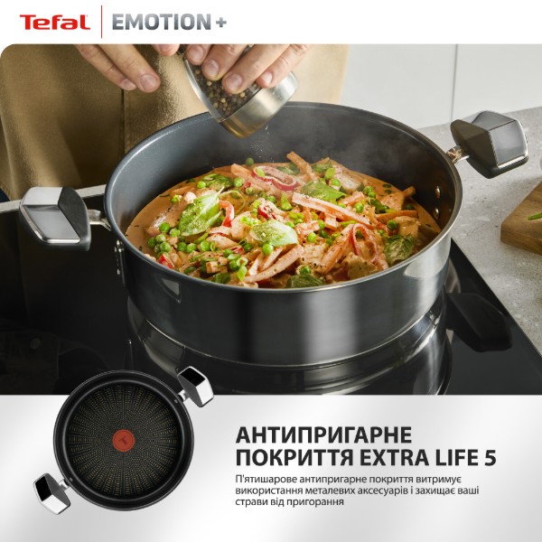 Фото - Сотейник Tefal E3337145 Emotion+ 26 см с кр.